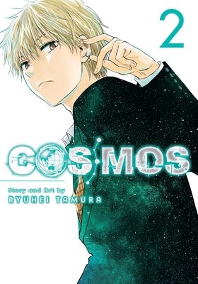 Cover of Cosmos Vol 2