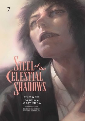 Cover of Steel of the Celestial Shadows Vol 7