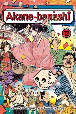 Cover of Akane-banashi Vol 12