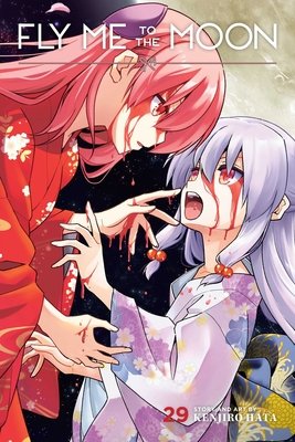 Cover of Fly Me to the Moon Vol 29