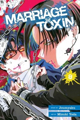 Cover of MARRIAGETOXIN Vol 8
