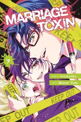 Cover of MARRIAGETOXIN Vol 7