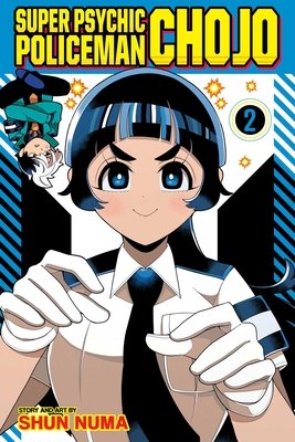 Cover of Super Psychic Policeman Chojo Vol 2