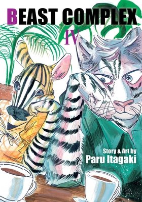 Cover of Beast Complex Vol 4