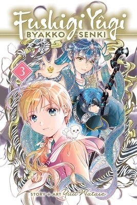 Cover of Fushigi Yūgi: Byakko Senki Vol. 3