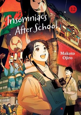 Cover of Insomniacs After School Vol 12