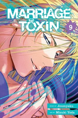 Cover of MARRIAGETOXIN Vol 9