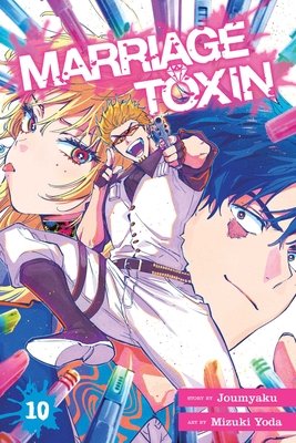 Cover of MARRIAGETOXIN Vol 10