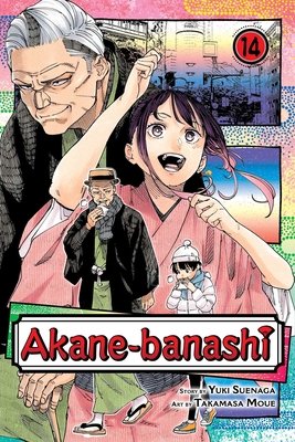 Cover of Akane-banashi Vol 14