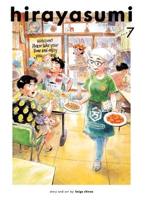 Cover of Hirayasumi Vol 7