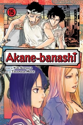 Cover of Akane-banashi Vol 15
