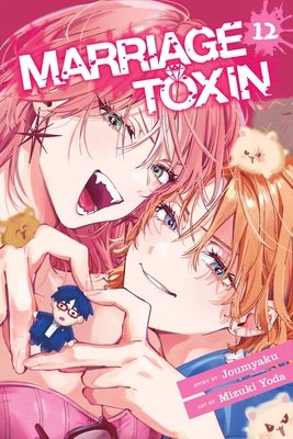 Cover of MARRIAGETOXIN Vol 12
