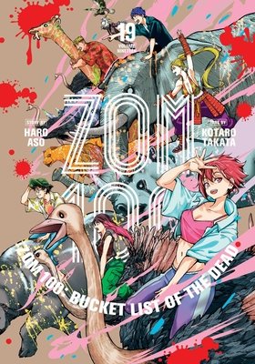 Cover of Zom 100: Bucket List of the Dead Vol 19