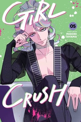 Cover of Girl Crush Vol 5