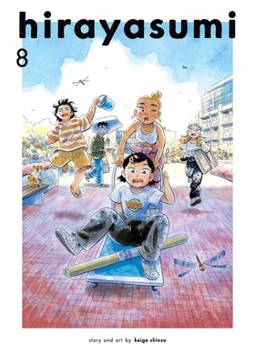 Cover of Hirayasumi Vol 8