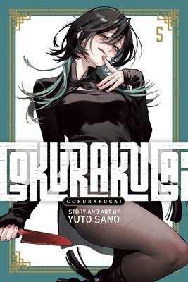 Cover of Gokurakugai Vol 5