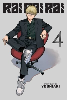 Cover of Rai Rai Rai Vol 4