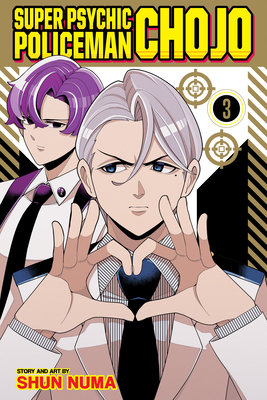 Cover of Super Psychic Policeman Chojo Vol 3