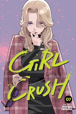 Cover of Girl Crush Vol 7