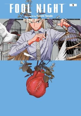 Cover of Fool Night Vol 9