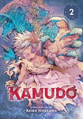 Cover of Kamudo Vol 2