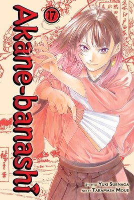Cover of Akane-banashi Vol. 17