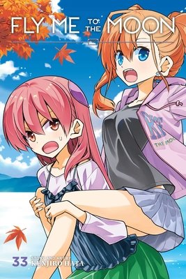 Cover of Fly Me to the Moon Vol. 33