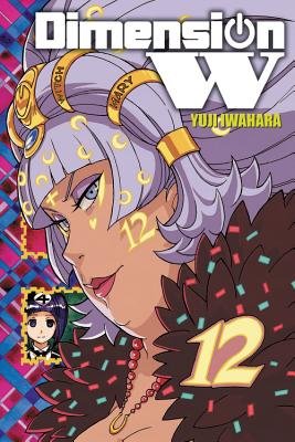 Cover of Dimension W Vol. 12