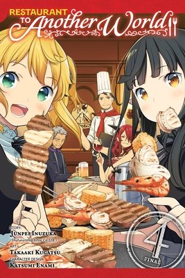 Cover of Restaurant to Another World Vol 4