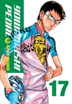Cover of Yowamushi Pedal Vol 17