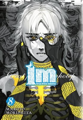 Cover of Im: Great Priest Imhotep Vol 8
