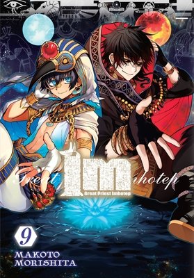 Cover of Im: Great Priest Imhotep Vol 9