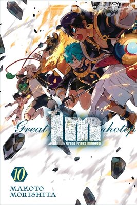 Cover of Im: Great Priest Imhotep Vol 10