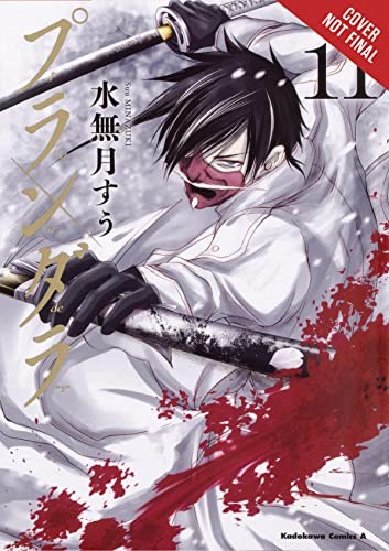 Cover of Plunderer Vol 6