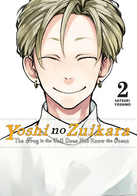 Cover of Yoshi no Zuikara Vol 2