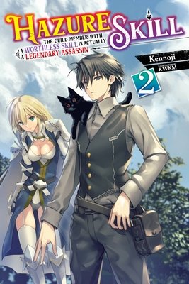 Cover of Hazure Skill Vol 2