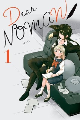 Cover of Dear NOMAN Vol. 1