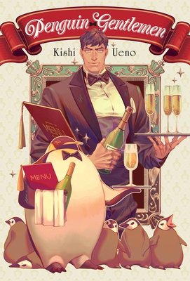 Cover of Penguin Gentlemen Oneshot