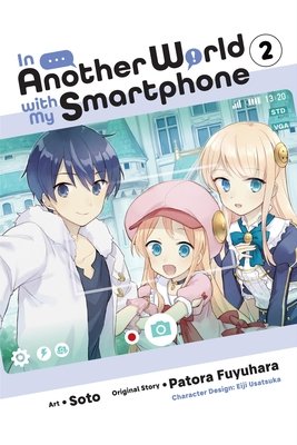 Cover of In Another World With My Smartphone Vol 2