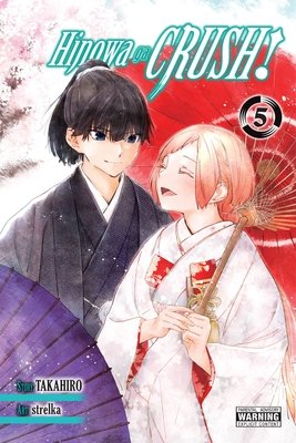 Cover of Hinowa ga CRUSH! Vol 5