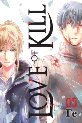 Cover of Love of Kill Vol 5
