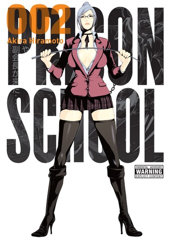Cover of Prison School Vol. 2