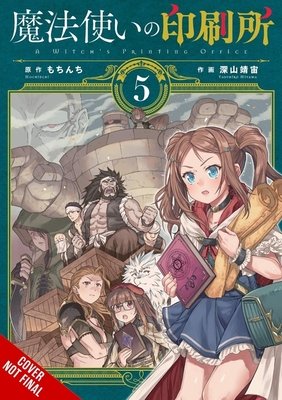 Cover of A Witch's Printing Office Vol 5
