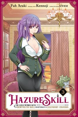 Cover of Hazure Skill Vol 3