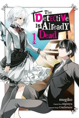 Cover of The Detective Is Already Dead Vol. 1