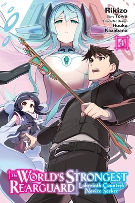 Cover of The World's Strongest Rearguard - Labyrinth Country's Novice Seeker Vol 4