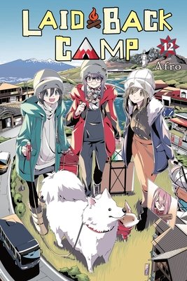 Cover of Laid-Back Camp Vol 12