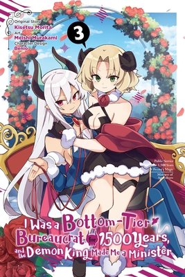 Cover of I Was a Bottom-Tier Bureaucrat for 1,500 Years Vol 3