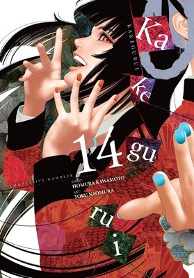 Cover of Kakegurui - Compulsive Gambler Vol 14