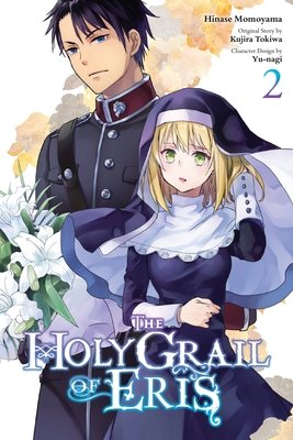 Cover of The Holy Grail of Eris Vol 2